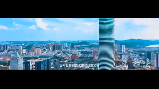 徐州無廢城市序廳影片